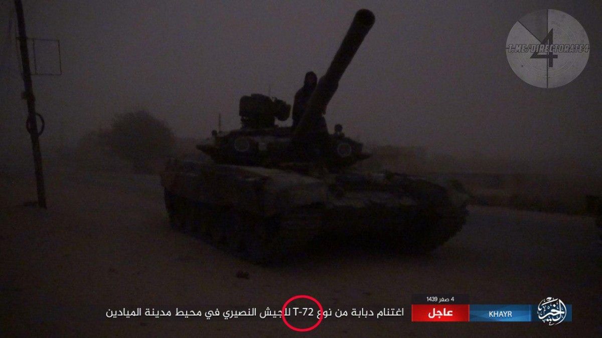 Боевики ошибочно приняли захваченную машину за Т-72 / Скриншот Боевики ошибочно приняли захваченную машину за Т-72 / Скриншот