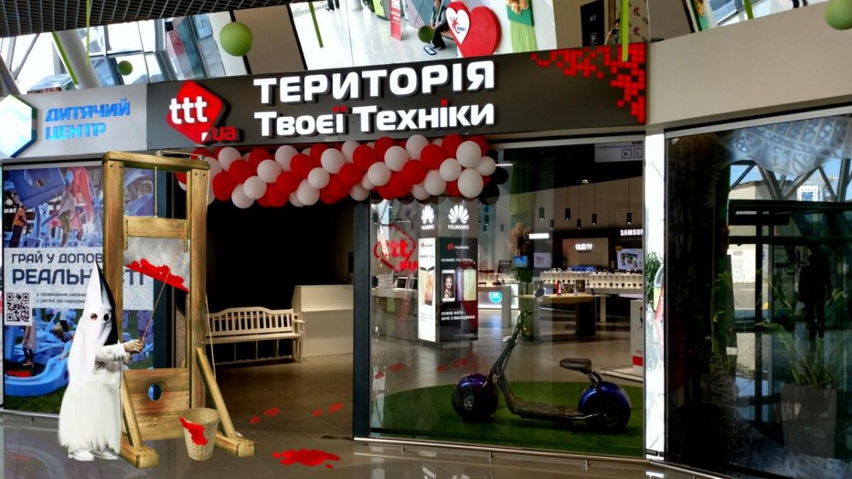 Моторошно атмосферний Хелловін з Територією Твоєї Техніки Моторошно атмосферний Хелловін з Територією Твоєї Техніки