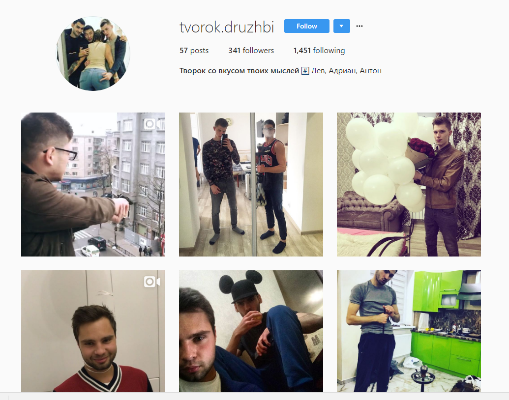 instagram.com/tvorok.druzhbi/ instagram.com/tvorok.druzhbi/