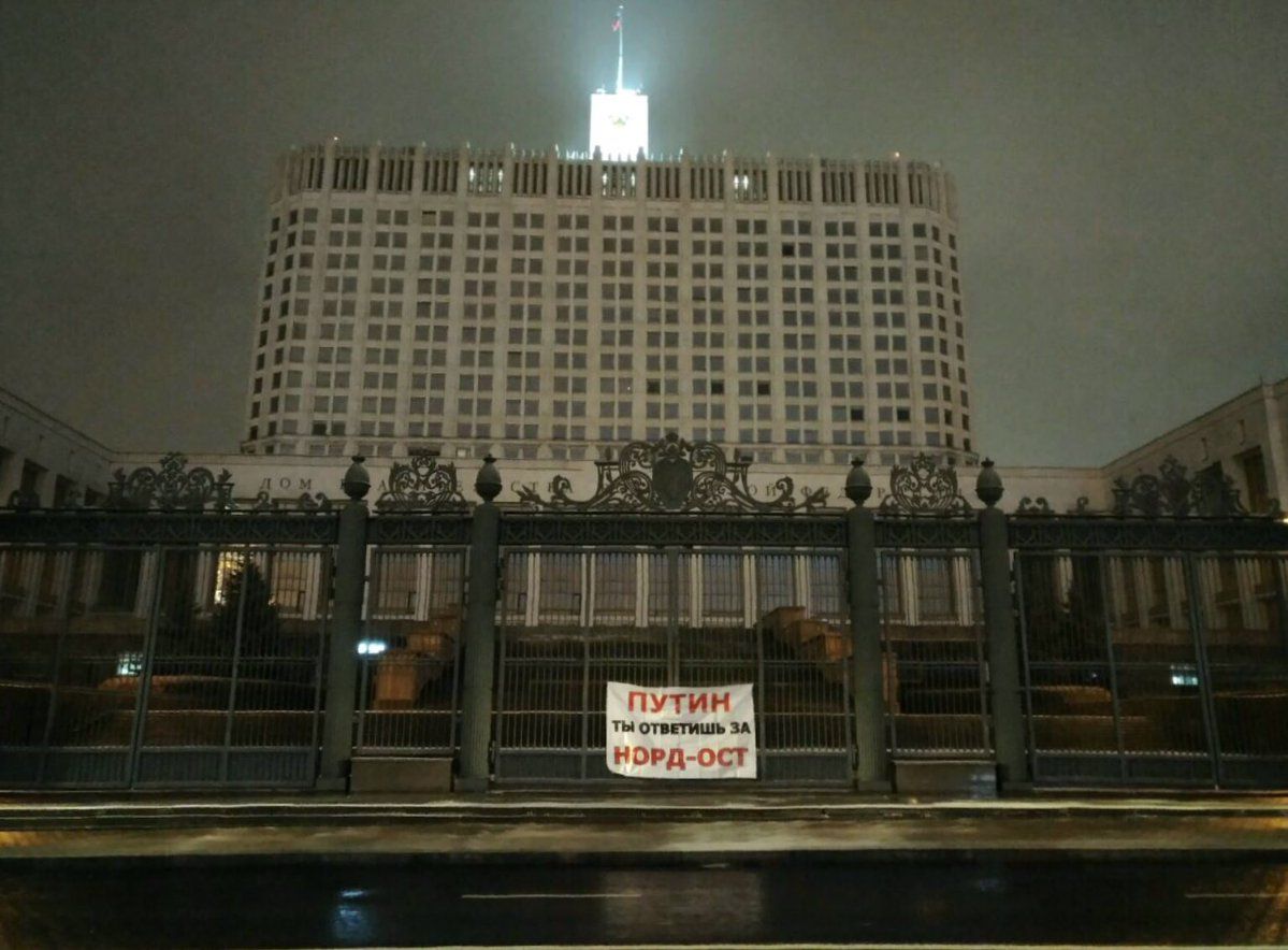 Активістів з банером затримали / фото twitter.com/nedimon_msk Активістів з банером затримали / фото twitter.com/nedimon_msk