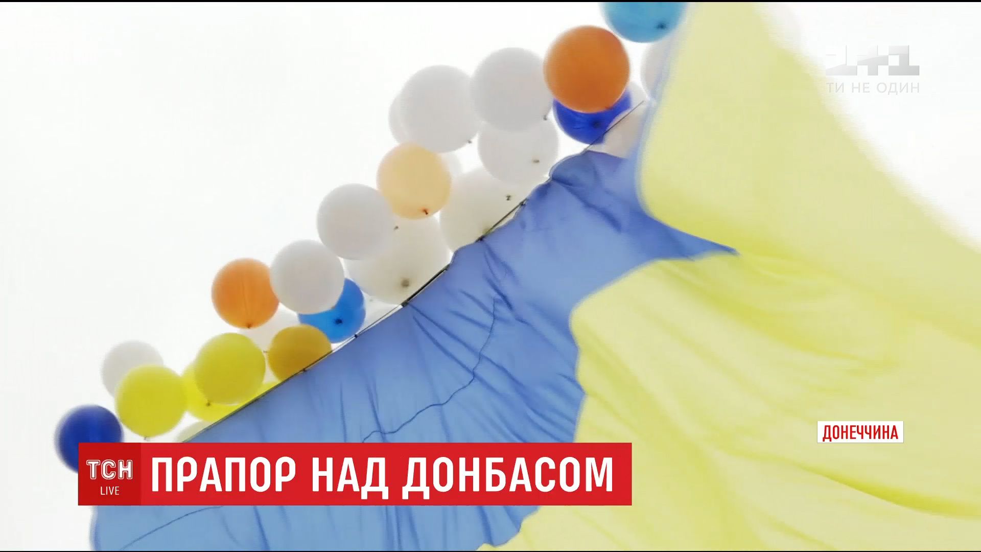 Флаг пошила женщина из Донецка / скриншот Флаг пошила женщина из Донецка / скриншот