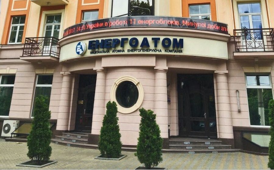 "Энергоатом" не будет ремонтировать энергоблок, потому что подрядчик хочет сделать это "слишком дешево" / фото Кабмин