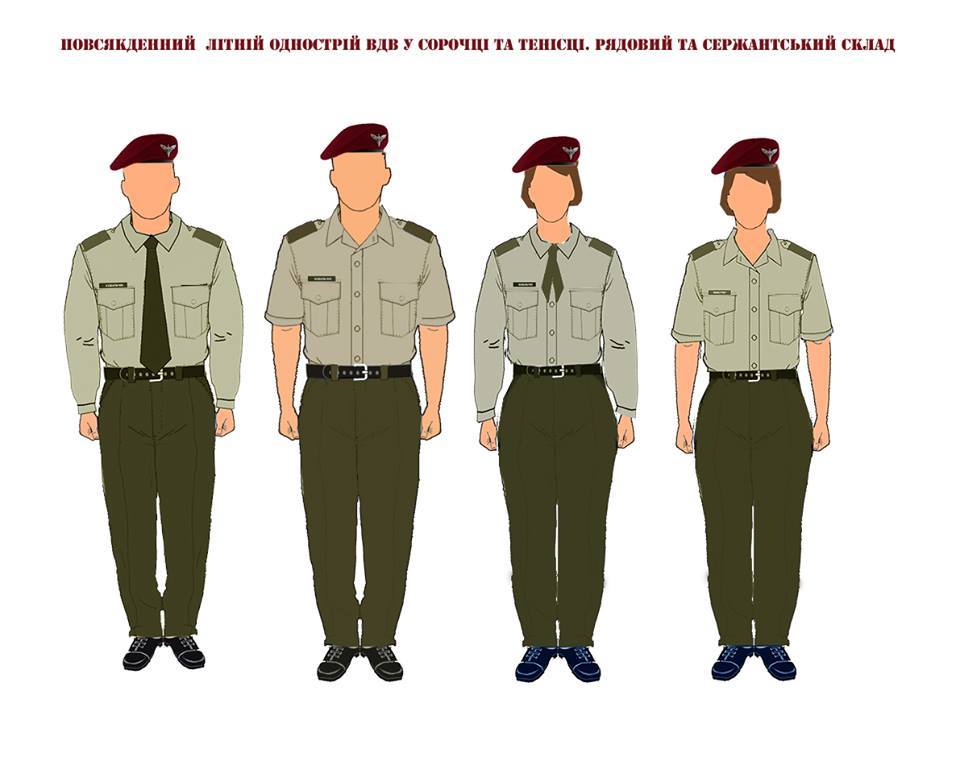Десантники носитимуть темно-бордові берети / facebook.com/www.vdv.mil.gov.ua Десантники носитимуть темно-бордові берети / facebook.com/www.vdv.mil.gov.ua
