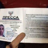 SBU expels Russian propaganda NTV reporter from Ukraine, bans entry for 3 yrs