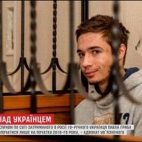 Ukraine’s Ombudsperson says Russian counterpart ignores inquiries on detained Ukrainian teenager Pavlo Hryb