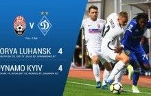 "Динамо" и "Заря" устроили перестрелку из восьми голов в одном матче (видео)