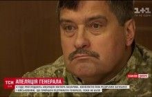 Дело генерала Назарова: суд частично удовлетворил ходатайство подсудимого по пересмотру доказательств