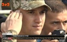 В Раде зарегистрировали законопроект, который позволяет бойцам с инвалидностью продолжать службу в ВСУ