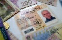На повышение пенсий в октябре пойдет дополнительно 5 миллиардов гривень
