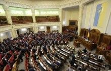 Депутаты хотят поднять себе зарплату