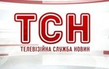 1+1 стурбований погрозами на адресу колективу ТСН з боку прихильників "руского міра"