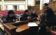 В Раду приехала полиция (фото)