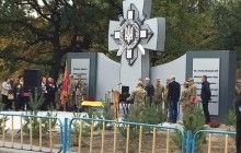 "Смерть укропам": на Дніпропетровщині вандали спаплюжили пам'ятник воїнам АТО