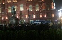 Закликають принести їжу й теплі речі: противники Путіна вирішили залишитися на ніч на Манежній площі в Москві (фото)