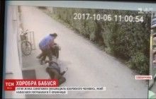 Неравная схватка: в Словакии бабушка самостоятельно обезоружила своего грабителя (видео)