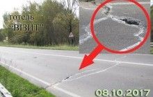 Дорога Дрогобыч-Трускавец может обвалиться в любой момент (карта)