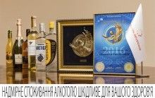 Компания Eastern Beverage Trading признана лидером алкогольной отрасли