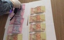 У Тернополі при отриманні 1,5 тисяч гривень хабара затримали викладачку навчального закладу