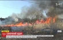 На Западной Украине придумали схему, которая заранее может предотвратить масштабный пожар