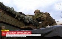 Допомога фронтовикам: ЗМІ перевірили, чи готові соцслужби надати термінову психологічну підтримку АТОшникам (відео)