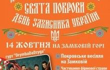 У Житомирі до Дня українського козацтва проведуть художній пленер, фотовиставки та фестиваль (план заходів)