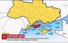 Херсон уйдет под воду, а Крым станет островом: глобальное потепление грозит затоплением тысячи городов в мире