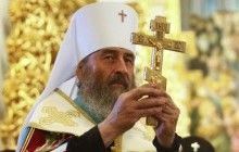 Предстоятель УПЦ закликав усіх віруючих читати акафіст Божої Матері, щоб уберегти Лавру від захоплення (відео)