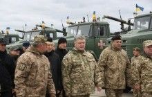 ВСУ получат 200 единиц военной техники и вооружения