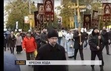 У мережу виклали відео хресного ходу УПЦ у Сумах з думками його противників (відео)