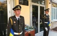 В Харькове открыли мемориальную доску командиру роты глубинной разведки, погибшему в зоне проведения АТО