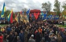 В Киеве начался Марш славы УПА (прямая трансляция)