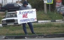 Russian authorities detain Crimean Tatar protesters in Crimea – media