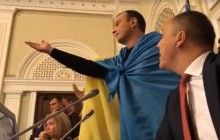 "Выходите к людям!": группа нардепов сорвала заседание Согласительного совета (видео)
