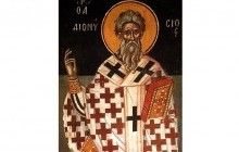 18 октября Православная Церковь чтит память святого священномученика Дионисия Александрийского (видео)