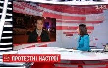 Митингующие дают кардинально разные прогнозы о продолжительности акций под Радой (видео)