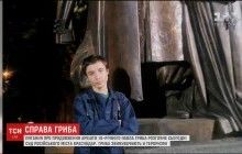 Арест в России похищенного в Беларуси 19-летнего украинца: МИД Украины готовит ноту