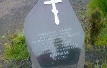 Патриарх Варфоломей в Рейкьявике посетил место строительства храма для 3,5 тысяч православных христиан