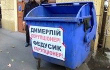 В Одессе активисты из-за переноса суда сорвали свое недовольство на бездомных, бросив их в мусорный бак (видео)
