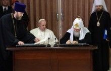 Зустріч Патріарха Кирила та Папи Римського не зблизила дві Церкви - заявили в РПЦЗ