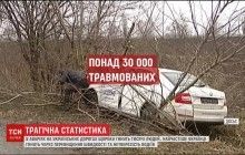 Трагічний рекорд: Україна стала лідером в Європі за кількістю смертельних ДТП (відео)