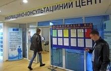 10 тысяч украинцев бесплатно получат новую специальность: кого коснется переквалификация