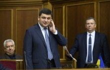 Kyiv willing to hand over info against Manafort to help Mueller’s probe - Groysman