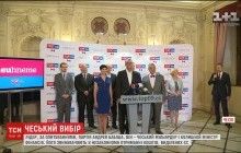 Вибори у Чехії: до парламенту пройдуть як європейські, так і проросійські кандидати (відео)