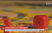 "Ви потрапили в списки СБУ": в Україні створили скандальну гру про переселенців з Донбасу (відео)