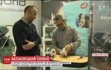 У Лондоні презентували пристрій, що допоможе заколихати немовля просто у візочку (відео)