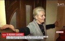 На Ровенщине 73-летняя пенсионерка задержала двух воров (видео)