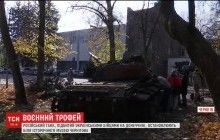 В Чернигове возле исторического музея установят подбитый украинцами российский танк