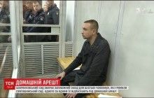 Трьох учасників погрому в Святошинському суді Києва відправили під домашній арешт