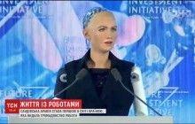 Саудівська Аравія першою в світі надала громадянство роботу (відео)