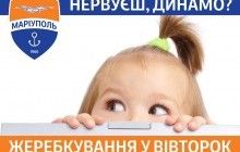 Віце-президент "Маріуполя" потролив "Динамо" напередодні жеребкування Кубка України
